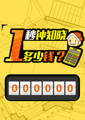 北京灌浆料厂家_专业生产高延性混凝土_质量好价格低_北京特种建材有限公司